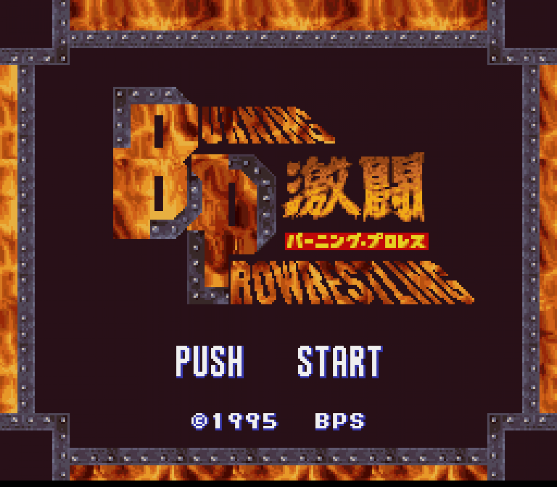 Gekitou Burning Pro Wres